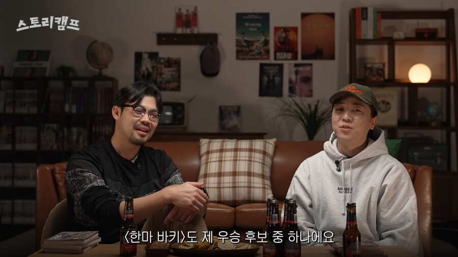 웹툰 작가와 랩퍼가 인정한 일본 천재 만화가_2.png