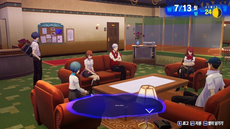 페르소나3) 의외로 음해가 아닌 것_1.jpg