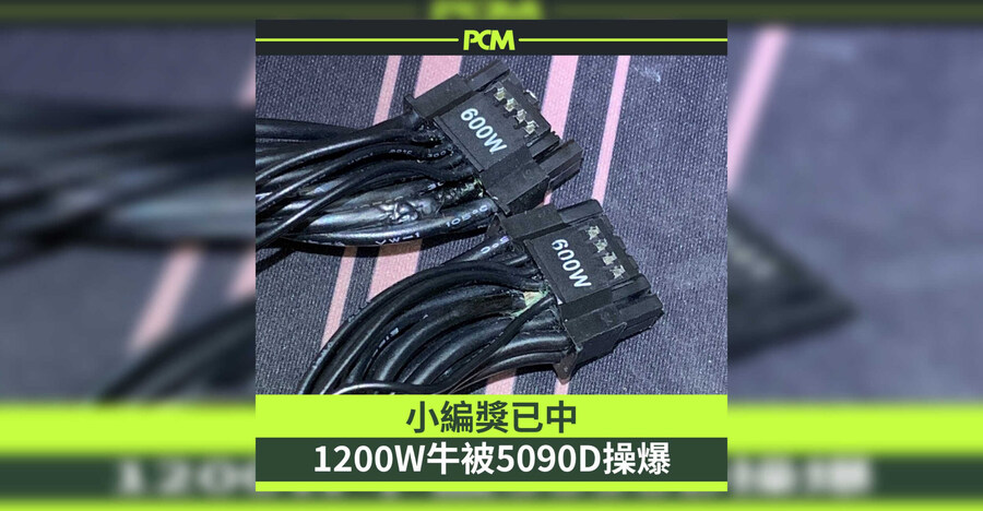 5090 타지도 못하는데 개비싸다는 애들 잘 들어라!!_1.jpg