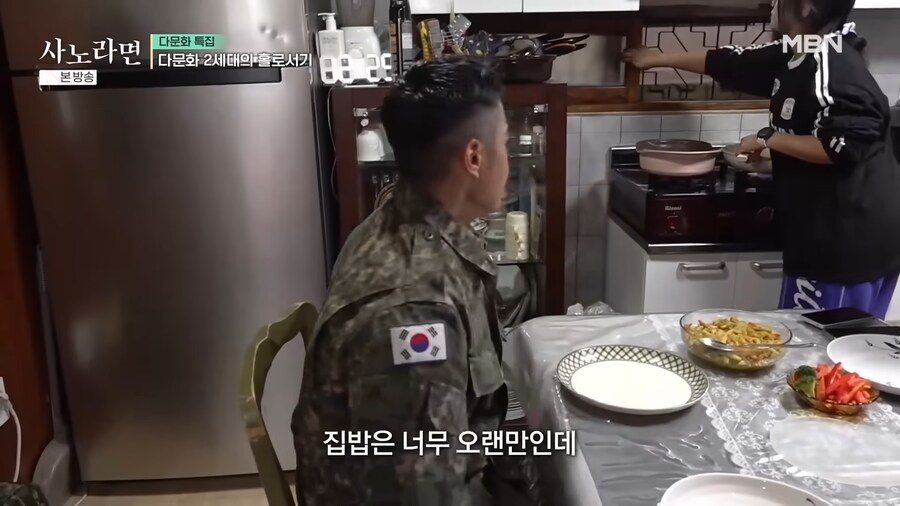 집밥이 그리웠던 군인_4.png