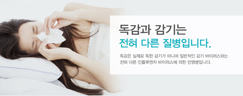 의외로 존시나 진화한 고등 바이러스류 甲_1.jpg