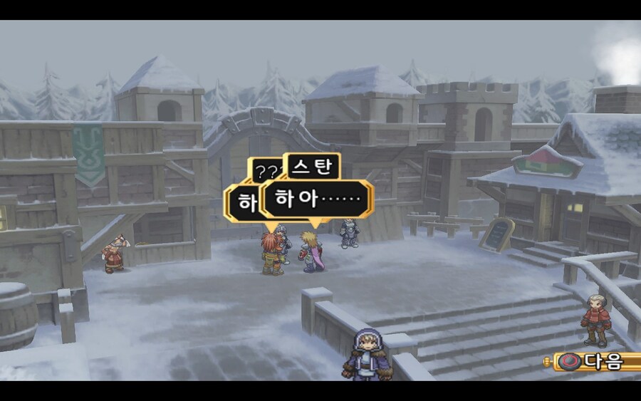 JRPG 주인공 특)_2.jpg