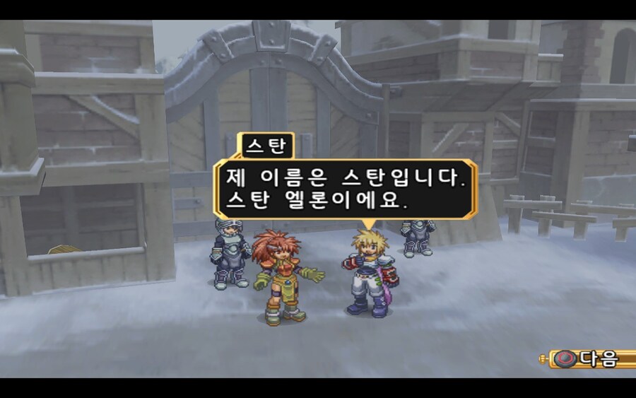 JRPG 주인공 특)_4.jpg