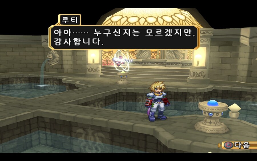 JRPG 주인공 특)_7.jpg