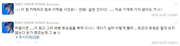 작가만 부정하는 극 실화 바탕 만화_30.png