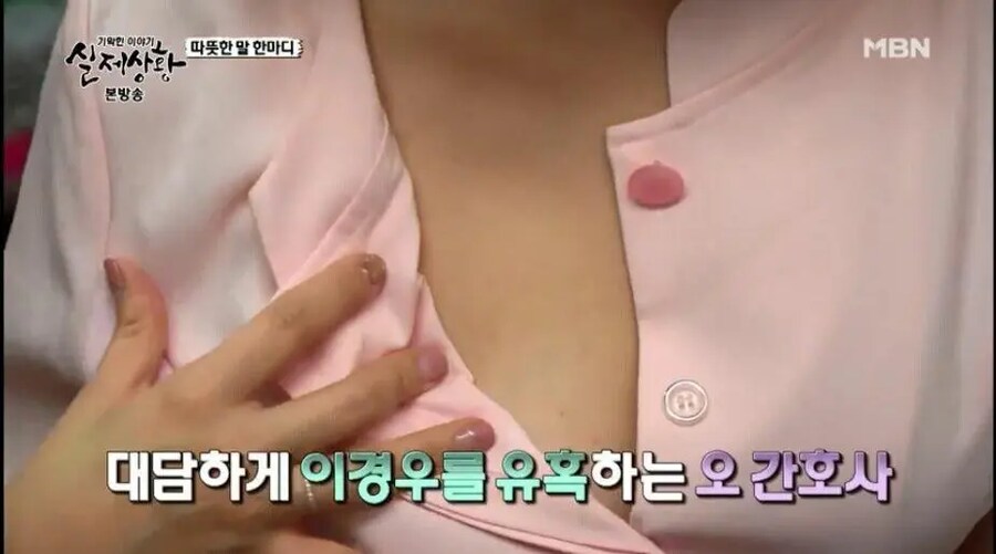 간호사의 따뜻한 말 한마디. JPG_2.png