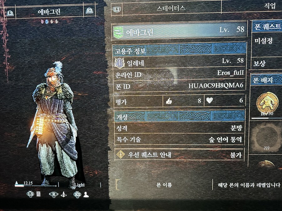 ps5 안녕하세요 파워오브폰 샤르망 나눔좀 부탁드립니다._1.jpg