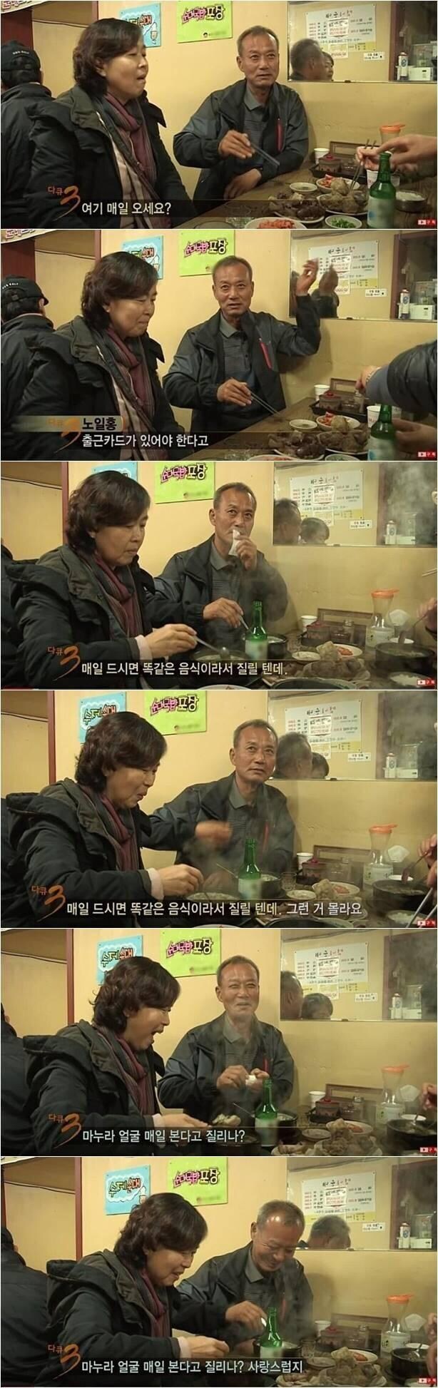 매일 똑같은 거 드시면 질리지 않으세요?.jpg_1.jpg