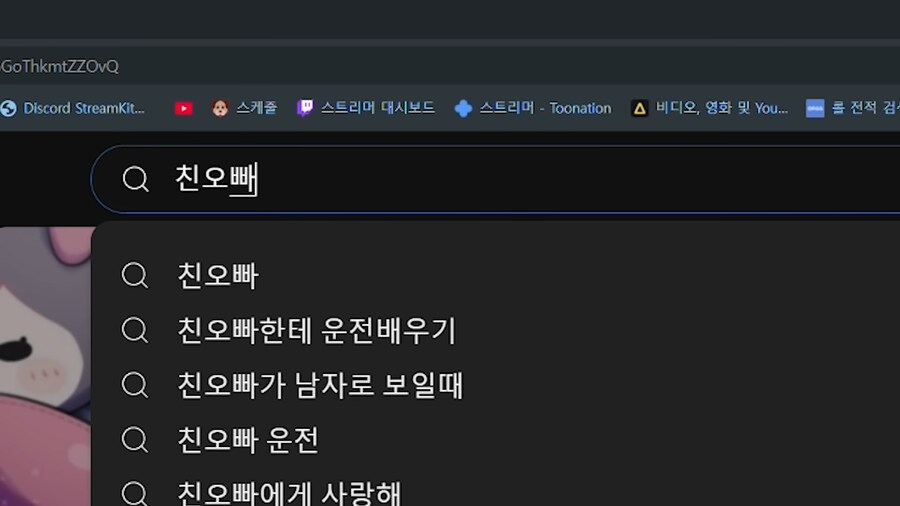 유튜브) 친오빠랑 사이가 좋은 버튜버_4.png