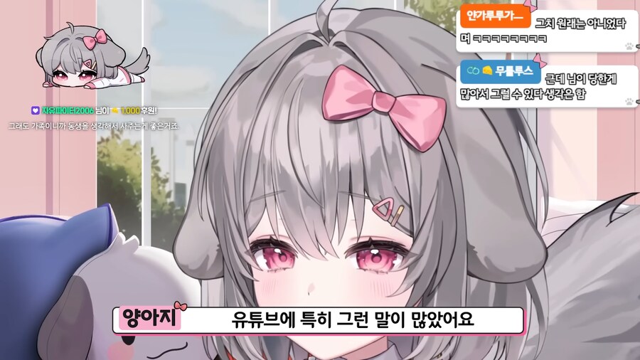 유튜브) 친오빠랑 사이가 좋은 버튜버_1.png