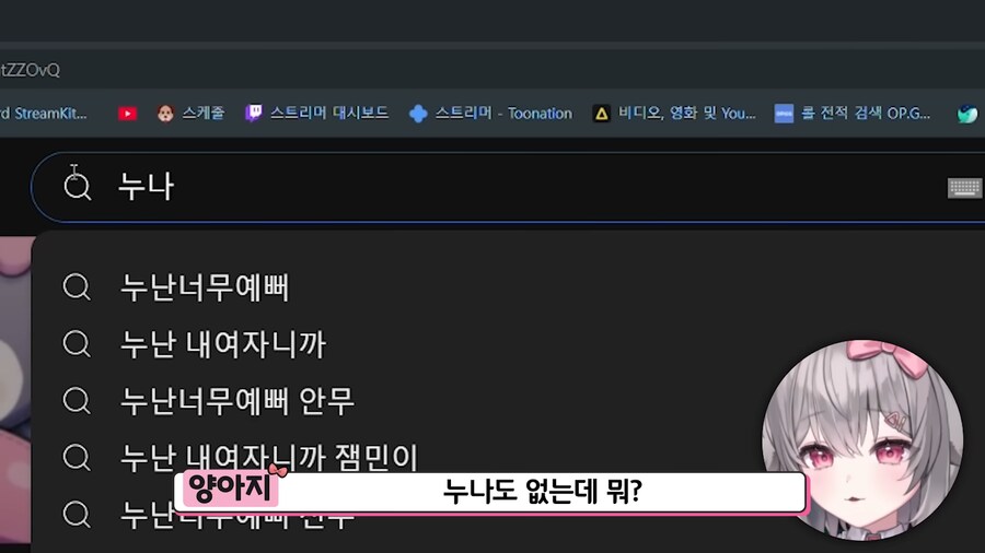 유튜브) 친오빠랑 사이가 좋은 버튜버_14.png
