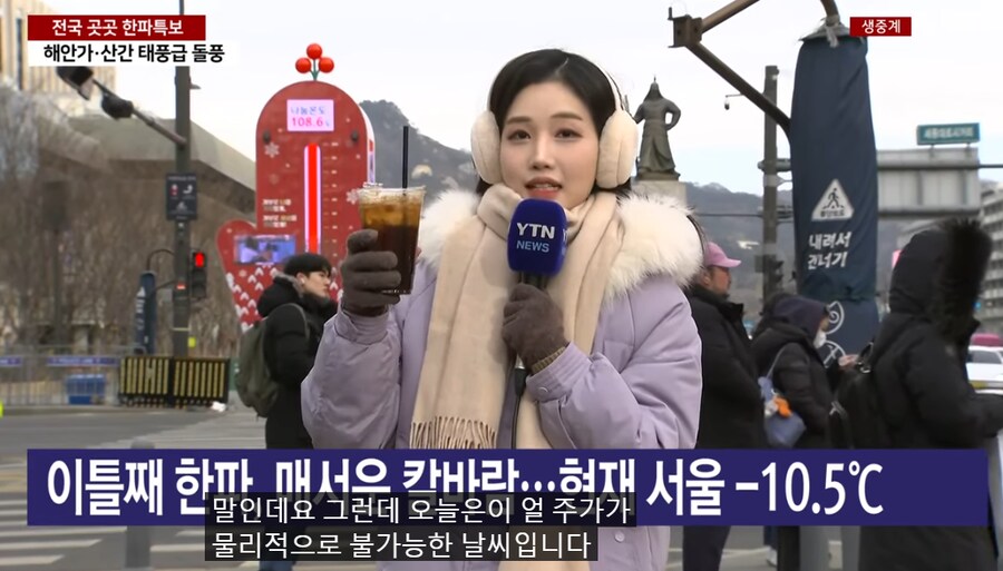 세계의 얼죽아 협회와 뜨죽따 협회 긴급 동맹_1.png