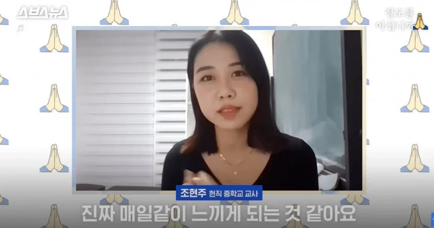 요즘 학생들이 우울증에 걸리는 큰 이유 중 하나.JPG_5.webp