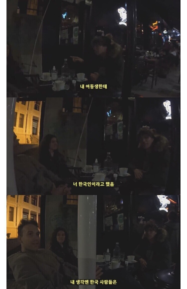 세계에 퍼지고 있는 한국인 같다는 의미_1.jpg