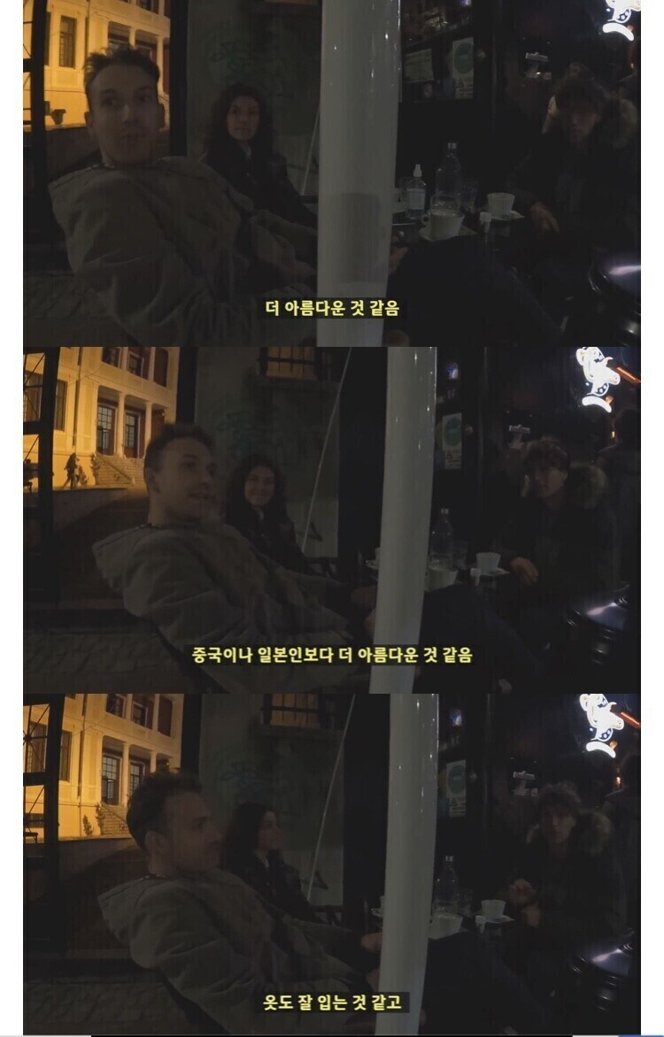 세계에 퍼지고 있는 한국인 같다는 의미_2.jpg