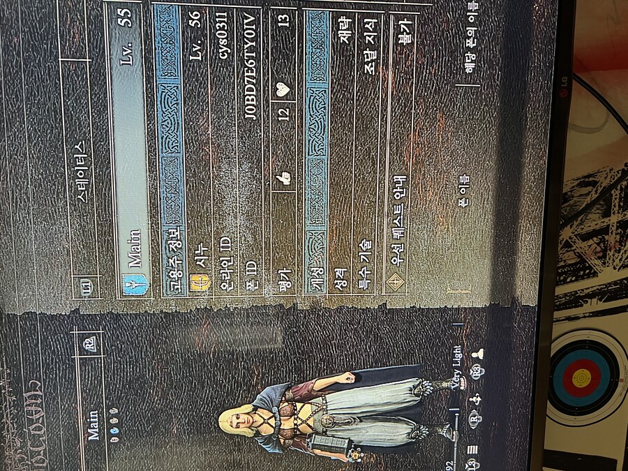 ps5 안녕하세요 파워오브폰 샤르망 나눔 부탁드립니다._1.jpg