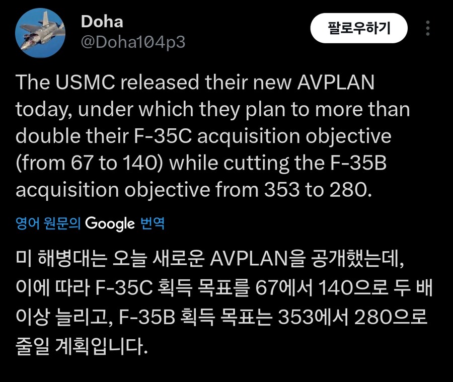 미국 해병대 F-35 전투기 근황_5.jpg