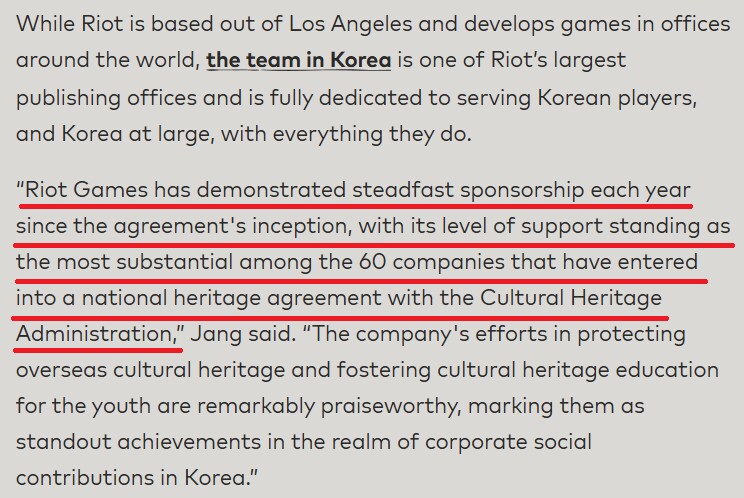 이슈) 라이엇게임즈가 한국 문화재에 진심인 이유 ㄷㄷ.jpg_4.png