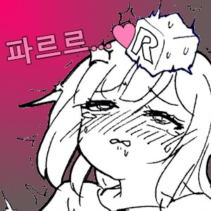 편의점 알바가 유게하길래 나도 유게이라고 했더니 싸게 해주더라.manhwa_3.png