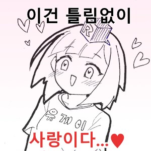 어제자 쥬땅_9.png