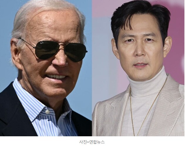 이슈) 조 바이든 미국 전 대통령, 이정재와 한솥밥 ㄷㄷㄷㄷ.jpg_2.png