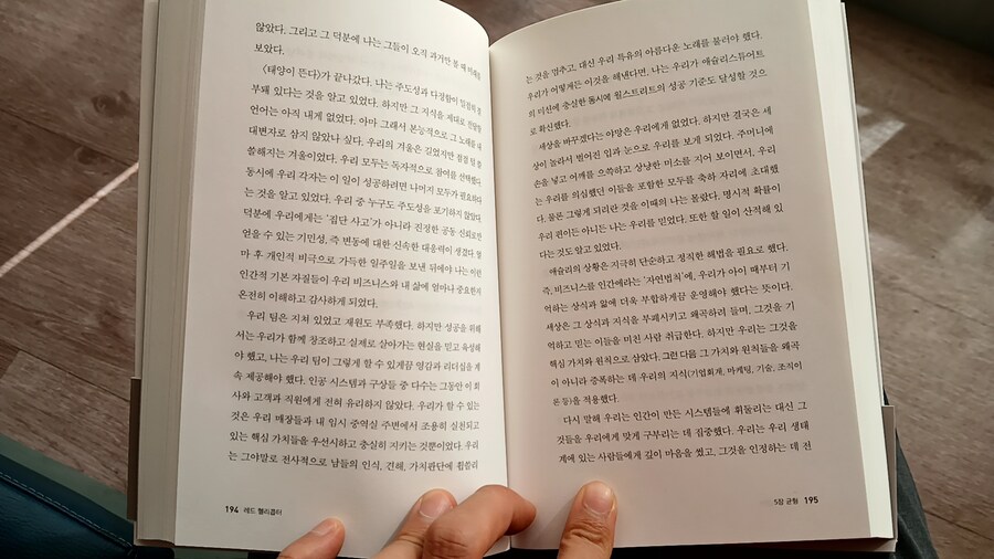 트럼프 2기 대비하기_59.jpg