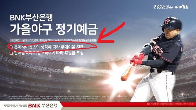 이슈) 금감원이 단속을 포기한 최초의 은행 상품 ㄷㄷㄷㄷ.jpg_5.jpg