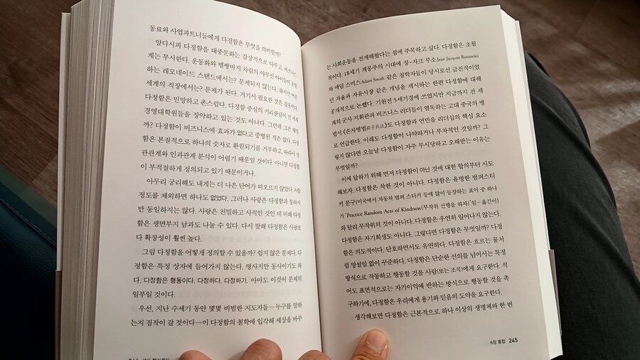 트럼프 2기 대비하기_138.jpg