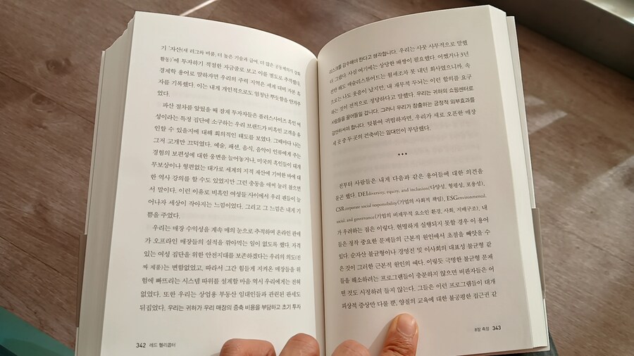 트럼프 2기 대비하기_132.jpg