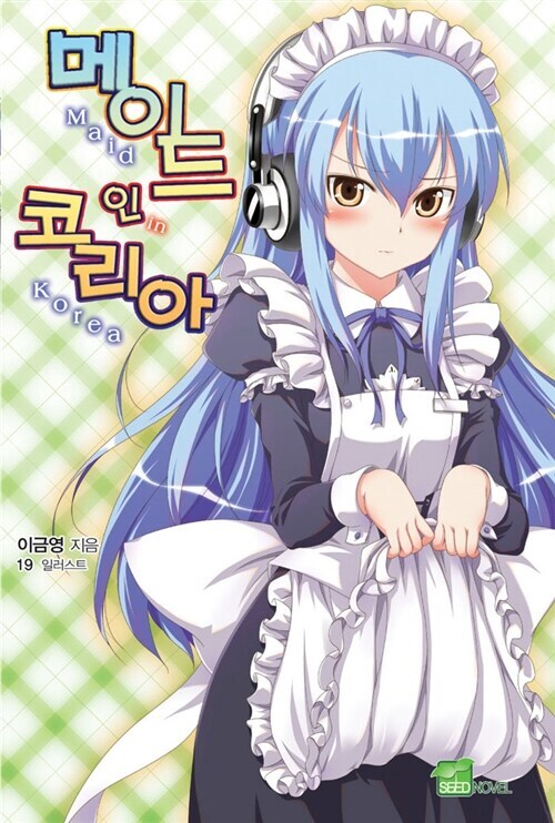 한국산.jpg_3.jpg