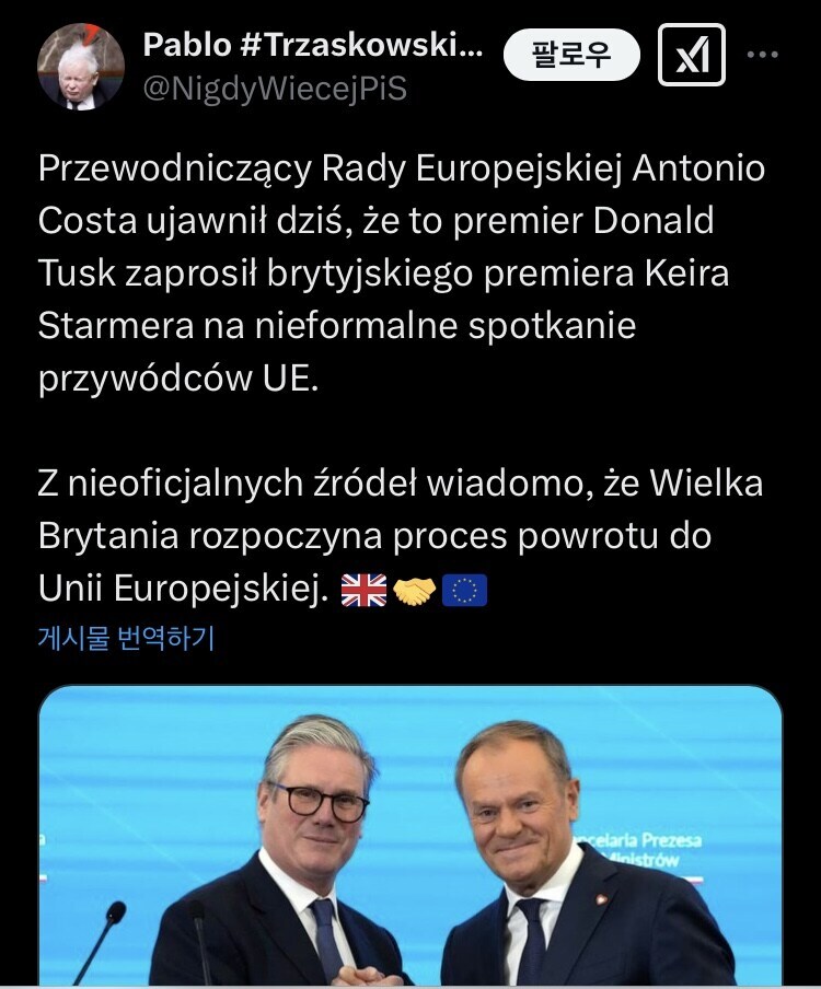 영국의 갑작스런 수상한 움직임 근황_1.jpg