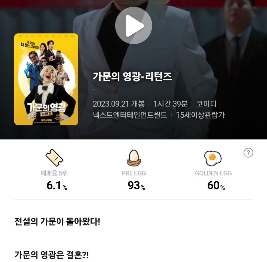 오늘 개봉하자마자 난리난 하정우 김남길 영화_3.jpg