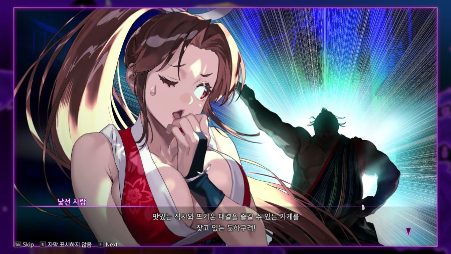 스파6) 마이 아케이드 엔딩_2.jpg