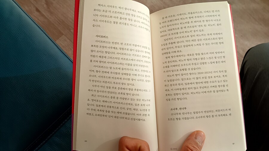 트럼프 2기 대비하기_153.jpg