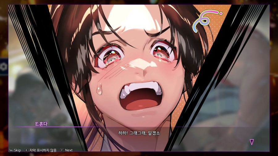 스파6) 마이 아케이드 엔딩_17.jpg