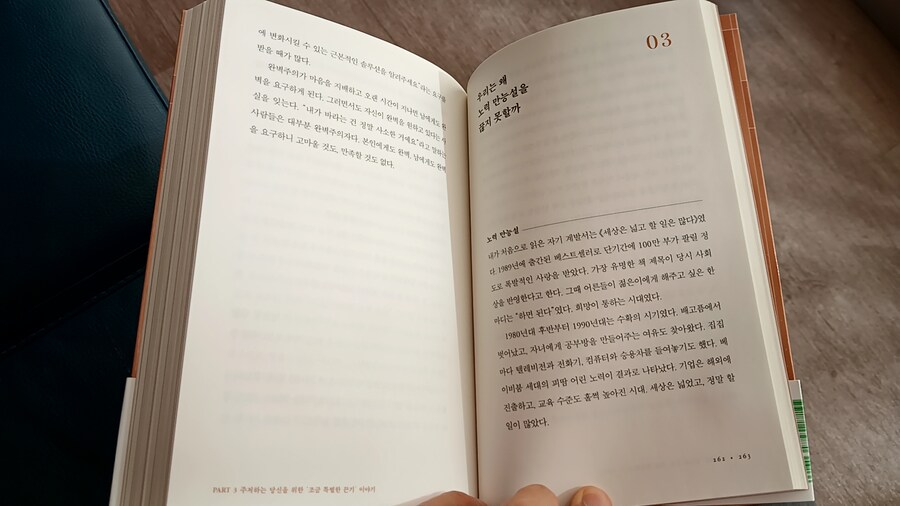 트럼프 2기 대비하기_6.jpg