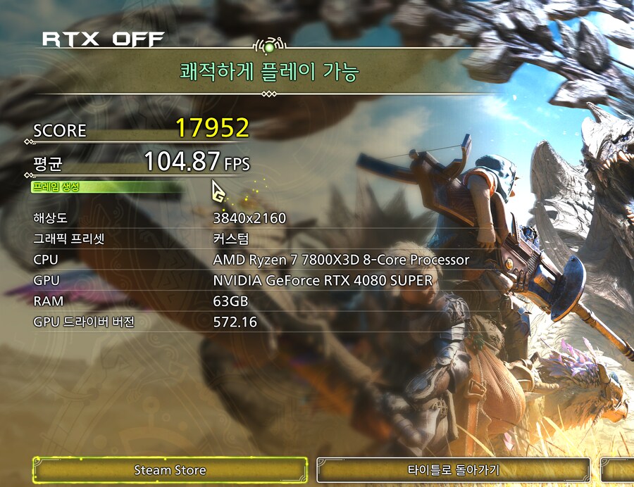 78X3D 4080S (4K) 테스트 결과입니다._1.png