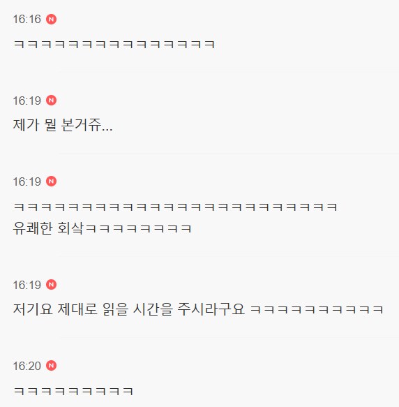 어느 회사 성과 발표회 근황.gif_1.png