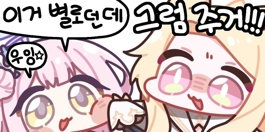 스타레일) 아글라이아 세팅 쉽네 ㅇㅇ_1.jpg