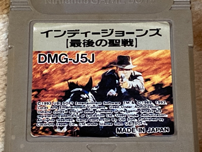 "인디아나 존스 최후의 성전" 게임보이 HDMI_8.jpg