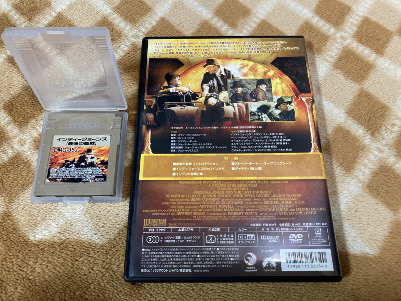 "인디아나 존스 최후의 성전" 게임보이 HDMI_28.jpg