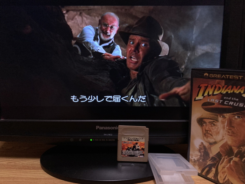 "인디아나 존스 최후의 성전" 게임보이 HDMI_90.jpg