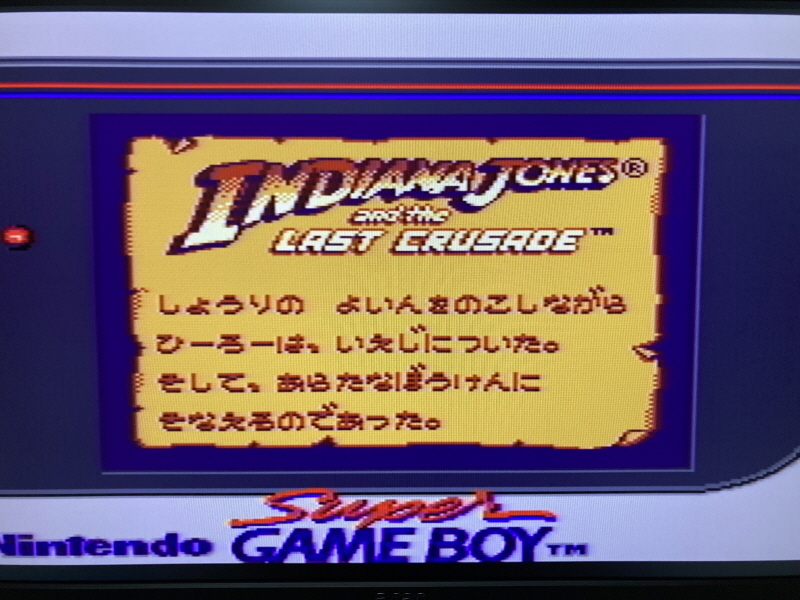 "인디아나 존스 최후의 성전" 게임보이 HDMI_94.jpg