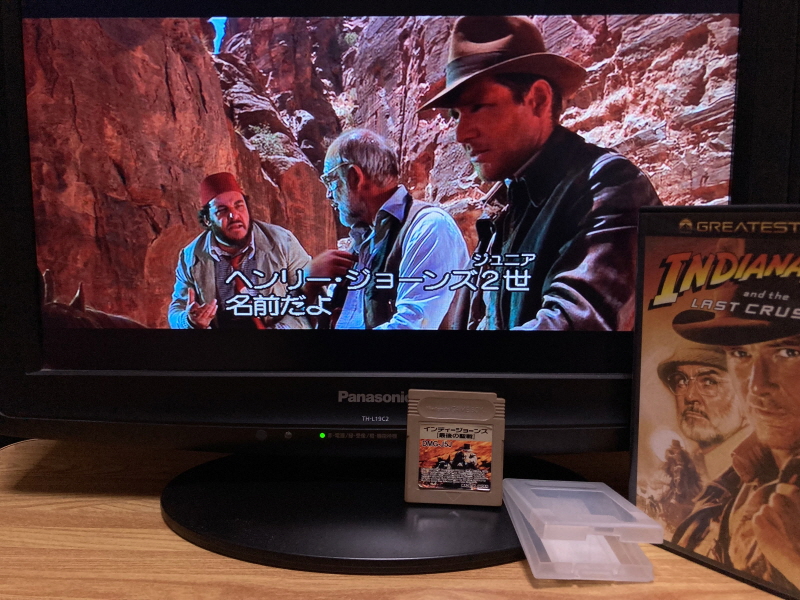 "인디아나 존스 최후의 성전" 게임보이 HDMI_101.jpg