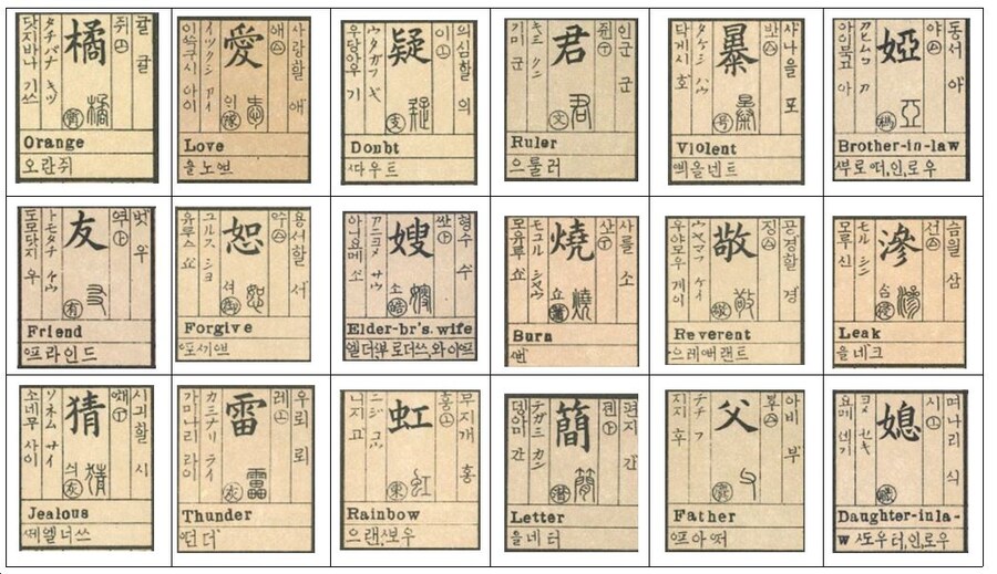 한국식 영어가 ㅄ이 되버린 원인중 하나류 甲_1.jpg