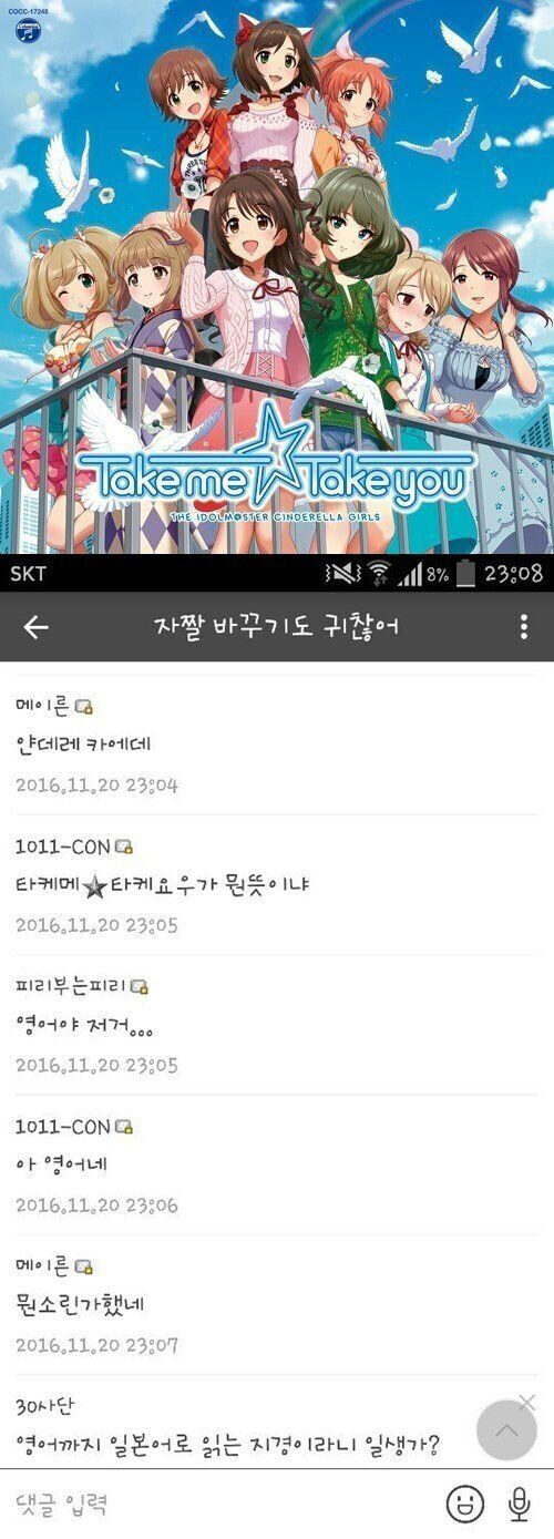 일본어에 너무 심취하지 말게…_1.jpg