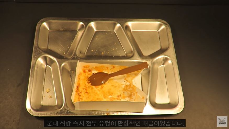 외국 유튜버가 리뷰한 한국군 전투식량의 장단점_3.jpg