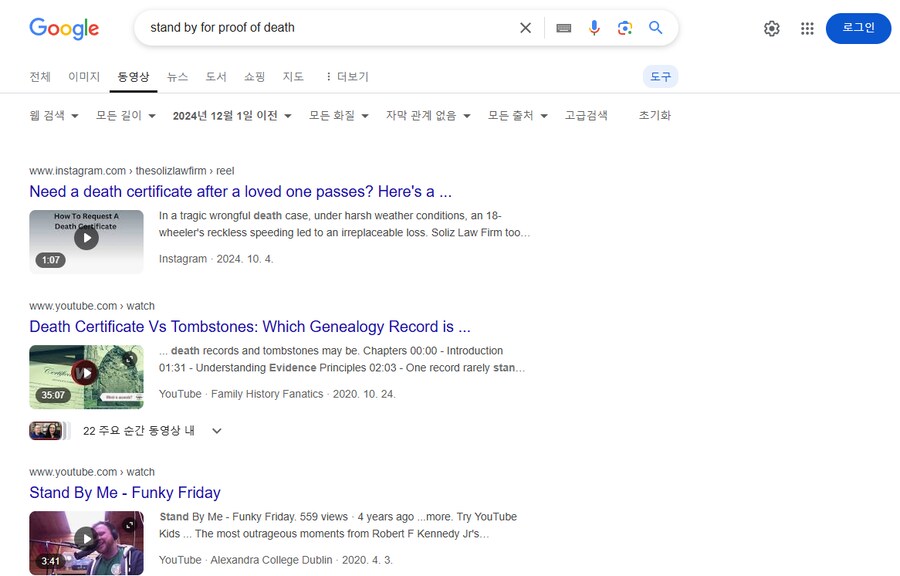 MCU) 현재 논란이 되는 캡아의 번역은 박지훈이 낸 오역일까?_3.png