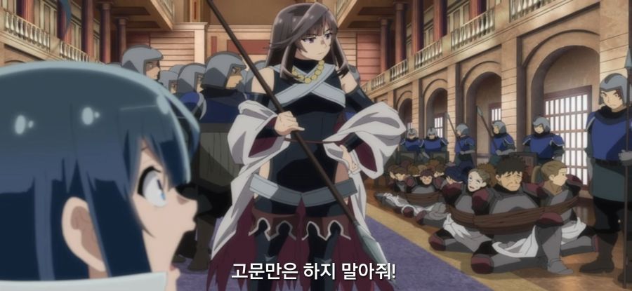 [전생 귀족, 감정 스킬로 성공한다] 스압 고문마의 과거_6.jpg