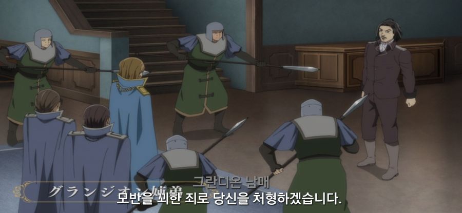 [전생 귀족, 감정 스킬로 성공한다] 스압 고문마의 과거_21.jpg